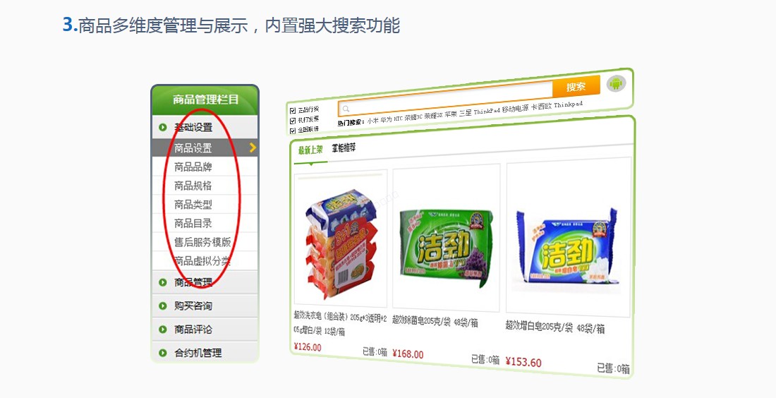 20150629_210143.png